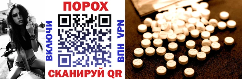 Amphetamine VHQ  Кострома 