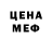 Amphetamine Розовый Miss Arabia