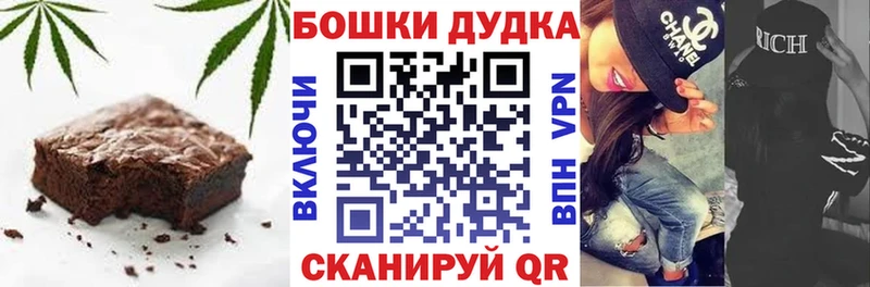 Еда ТГК марихуана  где продают   blacksprut tor  Кострома 
