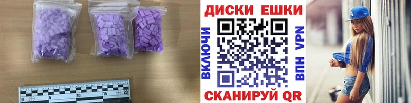 цены   Кострома  ЭКСТАЗИ диски 