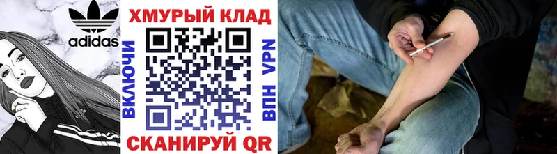 Героин афганец  Кострома 