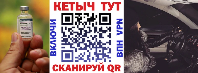 Кетамин ketamine  купить наркотик  Кострома 