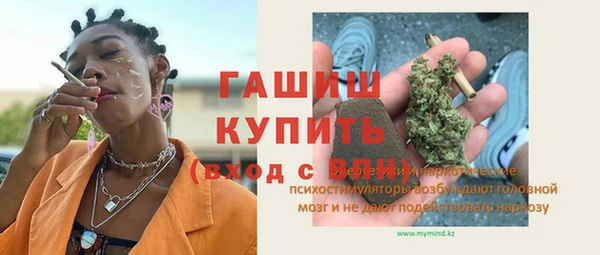 амфетамин Богородск