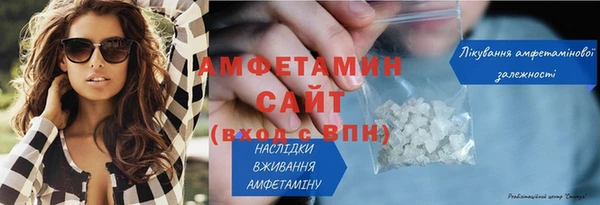 амфетамин Богородск