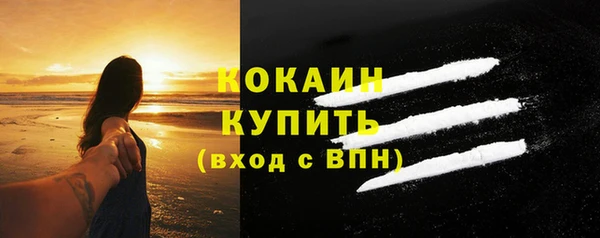амфетамин Богородск