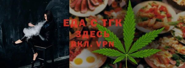 гашик Богородицк