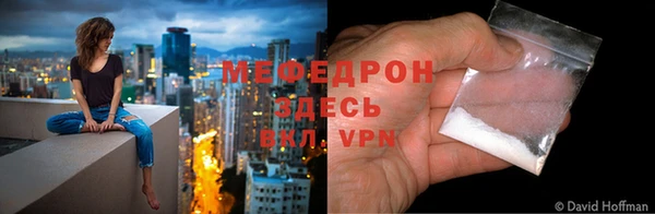 амфетамин Богородск