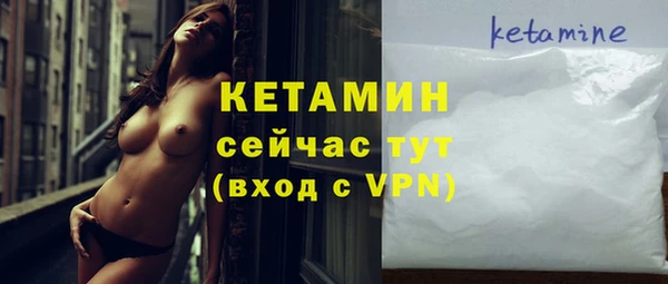 амфетамин Богородск