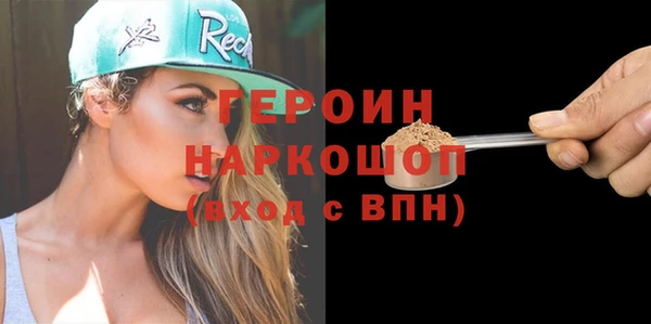 амфетамин Богородск