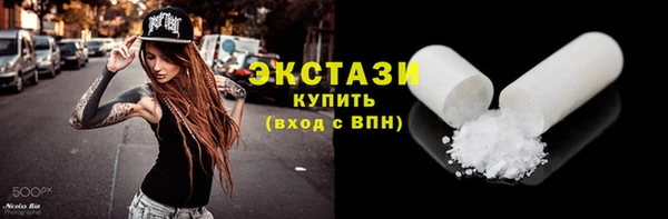 амфетамин Богородск