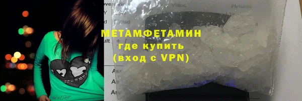 амфетамин Богородск