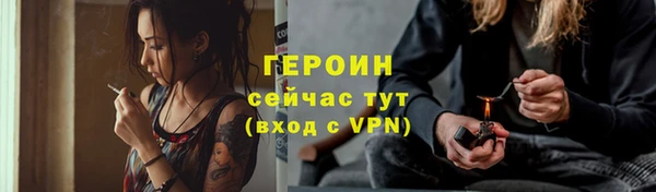 амфетамин Богородск