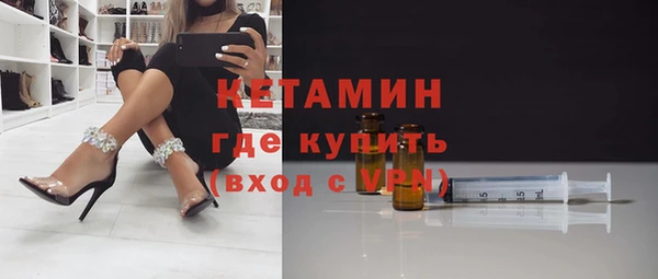 амфетамин Богородск