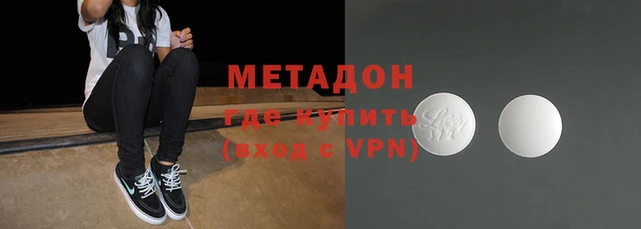 гашик Богородицк