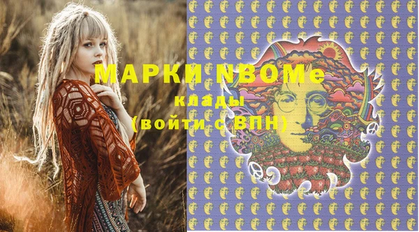 амфетамин Богородск