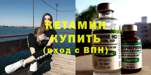 амфетамин Богородск