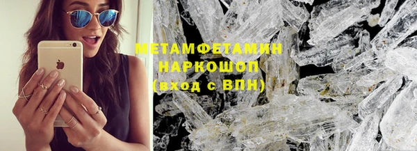 гашик Богородицк