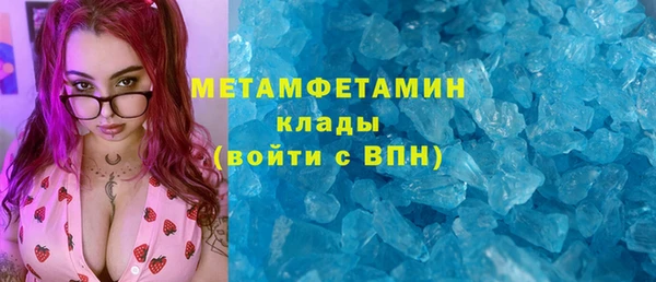 гашик Богородицк