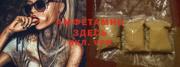 амфетамин Богородск