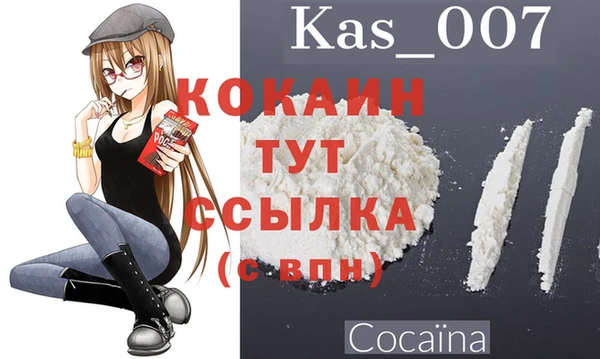 амфетамин Богородск