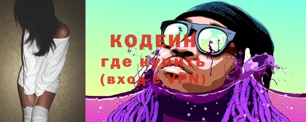 амфетамин Богородск