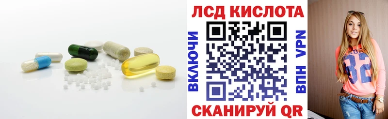 ЛСД экстази кислота  Кострома 