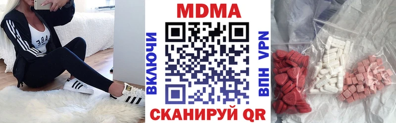 гидра ССЫЛКА  Кострома  MDMA crystal 